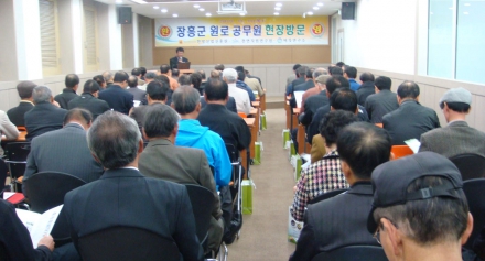 장흥군 원로공무원 연구원 방문