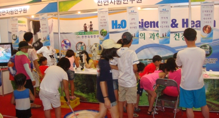 제3회정남진물축제 참가