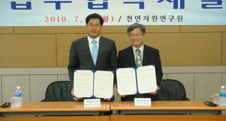 (주)HC바이오텍과 업무협약 체결
