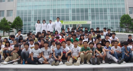 해남 산이중학교 천연자원연구원 견학