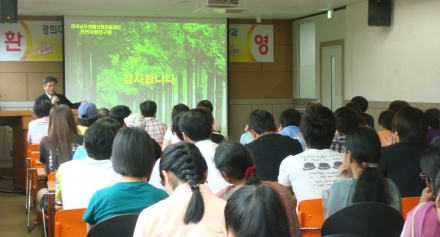 경희대학교 생명과학대학 한방재료가공학과와 공동워크샵개최