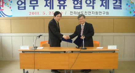 (주)에코젠크래프트 간의 연구개발 및 시설에 관한 업무협력 협약을 체결