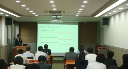 메디컬 푸드 관련 세미나 개최