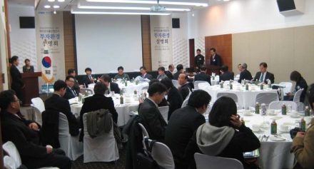 장흥군 바이오식품산업단지 투자환경 설명회 개최