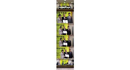 2010년 3월 30일 나노바이오센터 준공식 - 입주협약식