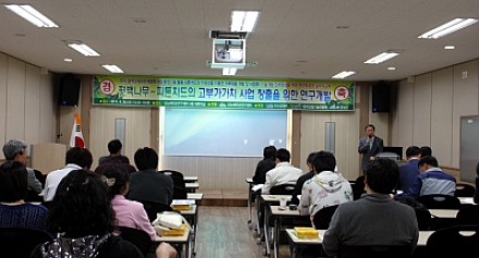 광역경제권연계협력사업 현장맞춤명 실무자교육-2011.04.20