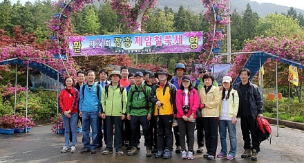 전라남도생물산업진흥재단 건강의 날(제암산)-2011.05.04