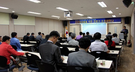 신산업창출을 위한 전문가 세미나-2011.05.26