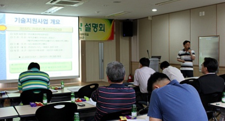 기술지원사업 2차 사업수행 설명회-2010.06.28