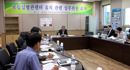 국립심혈관센터 추진위원회 실무위원 회의-2011.07.06