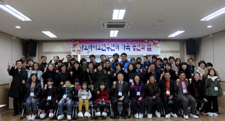나노바이오연구센터 가족 송년의 밤-2011.12.29
