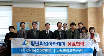광주전남 인재육성아카데미 MOU체결