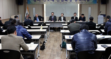 향미 신소재 사업육성 심포지엄-2012.02.29
