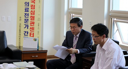 국립심혈관센터 추진위원회 월례회의-2012.04.18