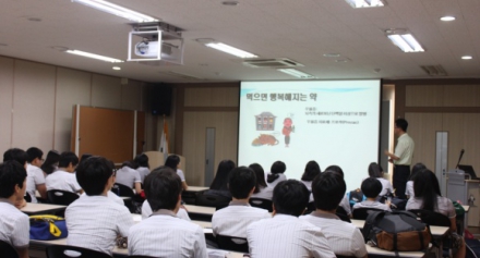 장성고등학교 1학년 센터 견학