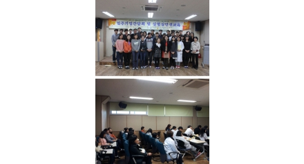 입주기업 간담회