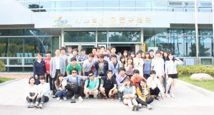 전남대학교 응용화학공학부 센터 방문