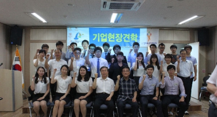 인재육성아카데미 센터 방문 교육