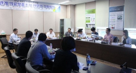 광주연구개발특구 교류협력 네트워크사업 3차 회의