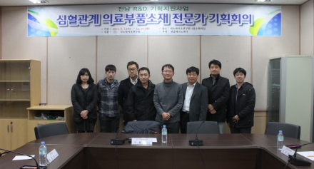 전남 R&D 기획사업 전문가 제4차 기획회의 개최