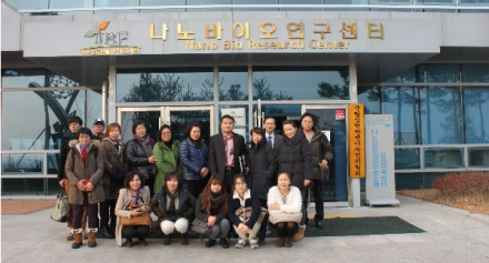 생물방제연구원 인력양성 세미나