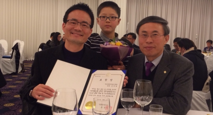 나노바이오연구원 김귀철팀장 산업통상부장관상 수상