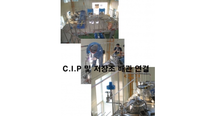 2009년09월07일 초임계장비구축