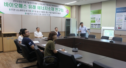 바이오센서 연구내용 발표 (GIST 고등광기술원 김민곤 교수)