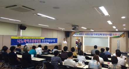 2014년 지역맞춤형일자리창출사업 1차 교육생 수료식