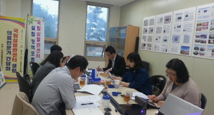 쌀 가공산업 활성화 기획 회의