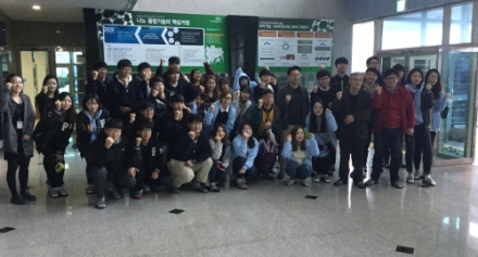 나노바이오연구센터 부경대학교 현장실습