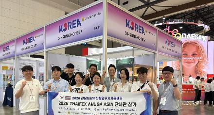 태국 식품박람회 참가&hellip; 380만 달러 수출 성과 달성
