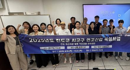 AI 활용 온라인 마케팅 아카데미 개최