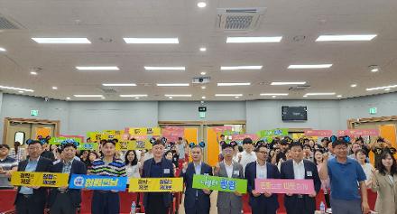 전남바이오진흥원, 2025 청렴캠페인 개최 