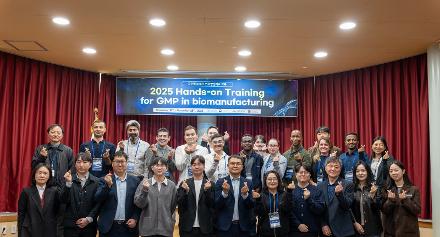 전남바이오진흥원, 2025 Hands-on Training for GMP in Biomanufacturing 입교식 개최