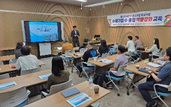 전남바이오진흥원, 할랄 인증 교육으로 해남군 기업의 세계 시장 진출 돕는다