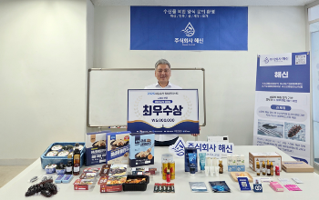 전남해양수산창업투자지원센터 수혜기업 해신, '해양수산 창업콘테스트' 사업화 부문 최우수상