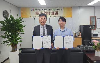 전남바이오진흥원-㈜팜인텍, 기후변화 대응 미생물 개발 투자협약 체결