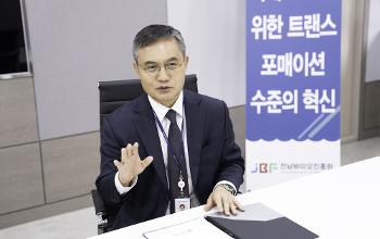 [원장님 인터뷰]바이오 집중 육성하는 전남 … `제2의 송도 만들겠다`