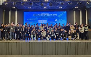 '제2회 전남해양수산투자포럼' 성료&hellip; 투자확약 4건&middot;의향 1건 체결 성과