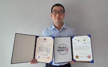 '폐굴패각 투수 블록' 혁신! 전남 해양수산 창업기업 E-CUBE, 전국 경진대회 '쾌거&rsquo;