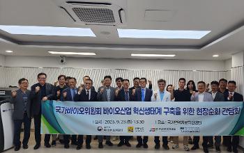 백신 메카 전남 화순서 '바이오산업 혁신생태계' 순회 간담회 눈길 