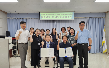 전남바이오진흥원 세인유업·에버그린코리아, 30억원 투자 협약 체결