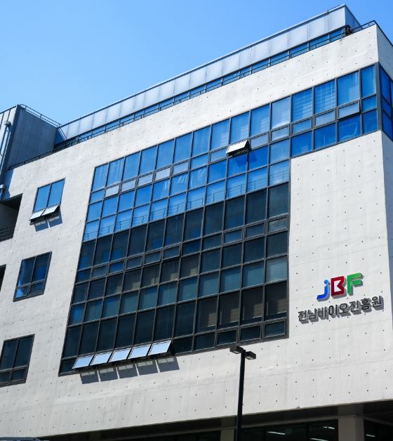 전남바이오진흥원 전경 사진