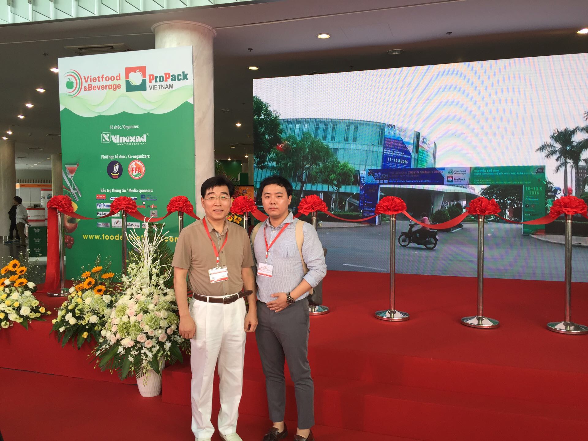 [해양센터] 베트남 호치민국제식품박람회 2017 참가 및 기업 지원