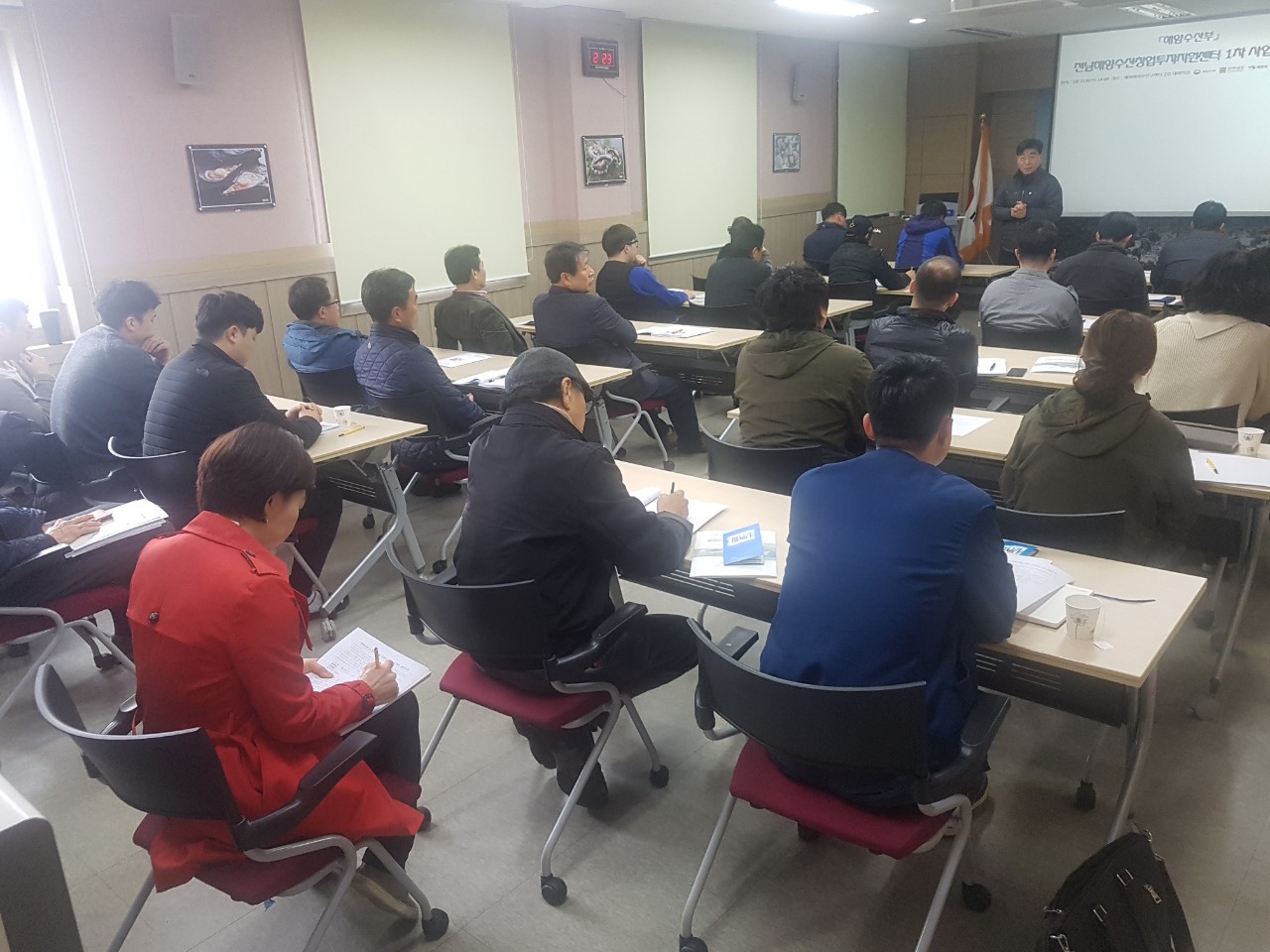 [해양센터] 전남해양수산창업투자지원센터 사업설명회 개최