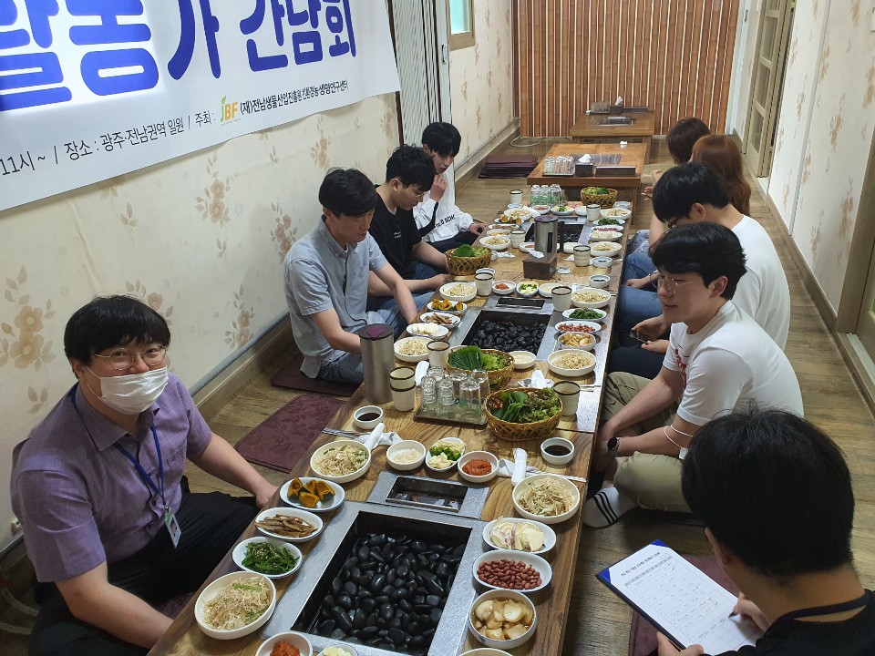 [친환경센터] 전남청년 마을로프로젝트 장성군 간담회 개최