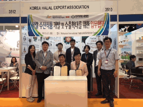 [해양센터] 한국할랄수출협회와 수산식품 할랄제품개발과 수출업무협약