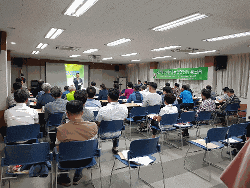 [친환경농생명] 2019년 곡성군 농민을 위한 친환경농생명 워크숍 개최