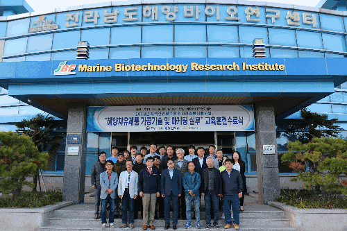 [해양센터]일자리창출지원사업 하반기 교육훈련 수료식 개최